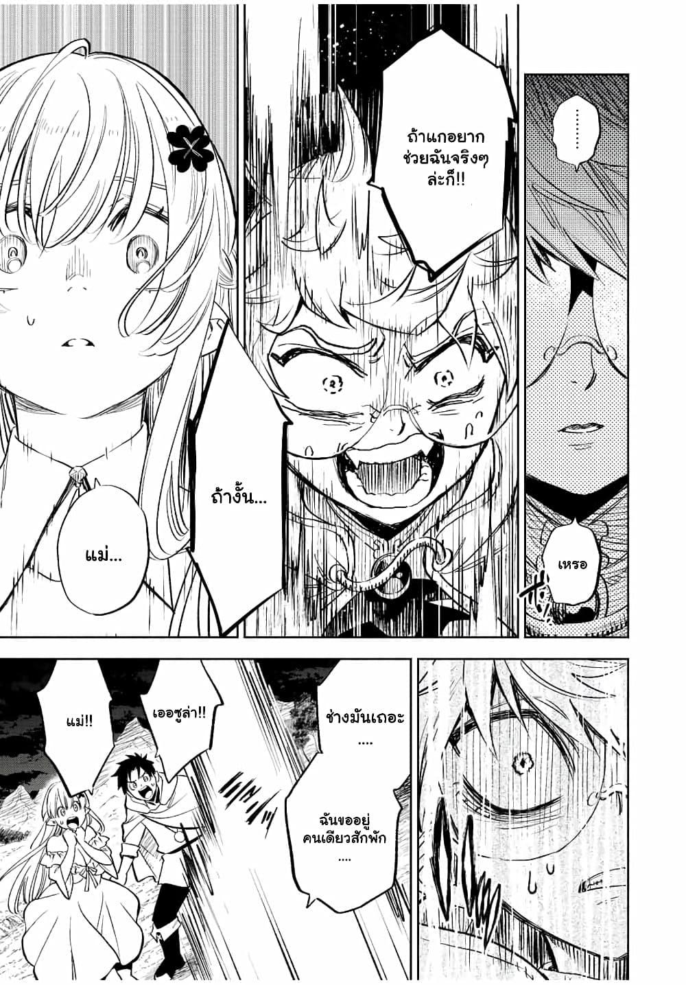 Manga-lc-com อ่านมังงะ อ่านการ์ตูน ออนไลน์ ฟรี Fuguushoku [Kanteishi] ga Jitsu wa Saikyou Datta – Naraku de Kitaeta Saikyou no [Shingan] de Musou Suru ตอนที่ 1 2 3 4 5 6 7 8 9 10 11 12 13 14 ฟรี ไม่มีโฆษณา Manga-lc - อ่าน มังงะ อ่าน การ์ตูน ออนไลน์ อ่านมังงะ ฟรี