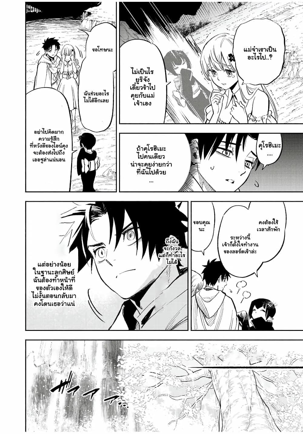 Manga-lc-com อ่านมังงะ อ่านการ์ตูน ออนไลน์ ฟรี Fuguushoku [Kanteishi] ga Jitsu wa Saikyou Datta – Naraku de Kitaeta Saikyou no [Shingan] de Musou Suru ตอนที่ 1 2 3 4 5 6 7 8 9 10 11 12 13 14 ฟรี ไม่มีโฆษณา Manga-lc - อ่าน มังงะ อ่าน การ์ตูน ออนไลน์ อ่านมังงะ ฟรี