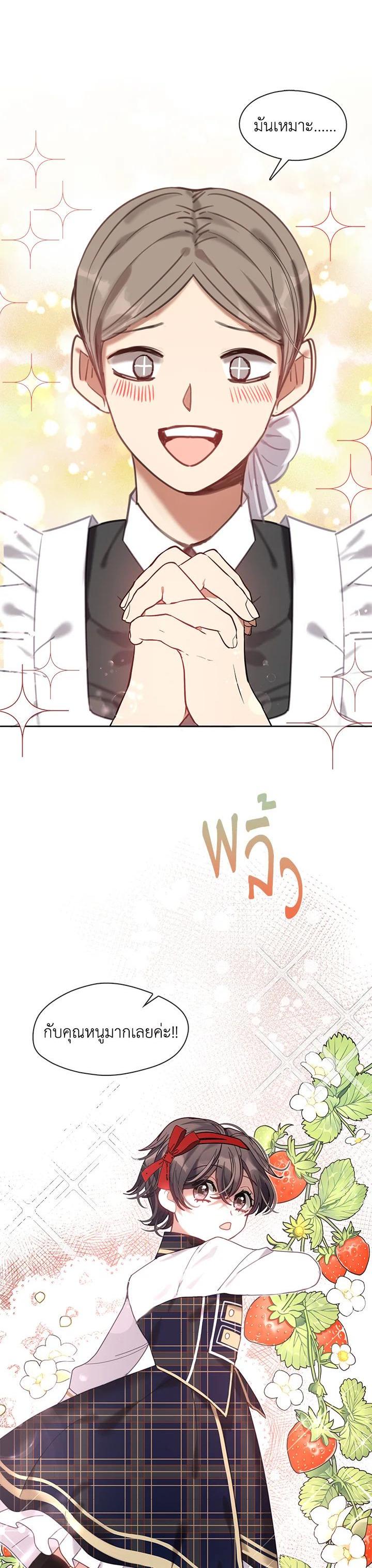 Manga-lc-com อ่านมังงะ อ่านการ์ตูน ออนไลน์ ฟรี Devoted to Diamond ครอบครัวนี้มีแต่คลั่งรัก ตอนที่ 1 2 3 4 5 6 7 8 9 10 11 12 13 14 ฟรี ไม่มีโฆษณา Manga-lc - อ่าน มังงะ อ่าน การ์ตูน ออนไลน์ อ่านมังงะ ฟรี