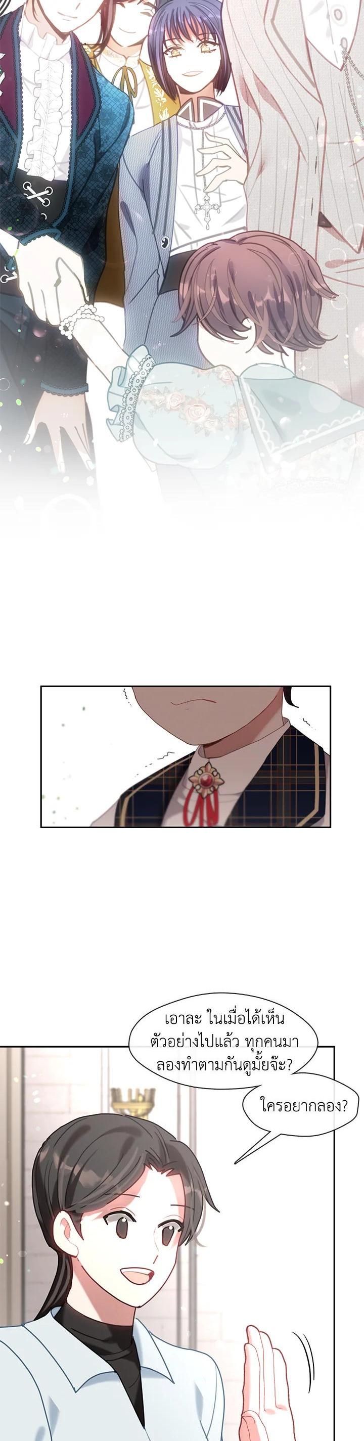 Manga-lc-com อ่านมังงะ อ่านการ์ตูน ออนไลน์ ฟรี Devoted to Diamond ครอบครัวนี้มีแต่คลั่งรัก ตอนที่ 1 2 3 4 5 6 7 8 9 10 11 12 13 14 ฟรี ไม่มีโฆษณา Manga-lc - อ่าน มังงะ อ่าน การ์ตูน ออนไลน์ อ่านมังงะ ฟรี