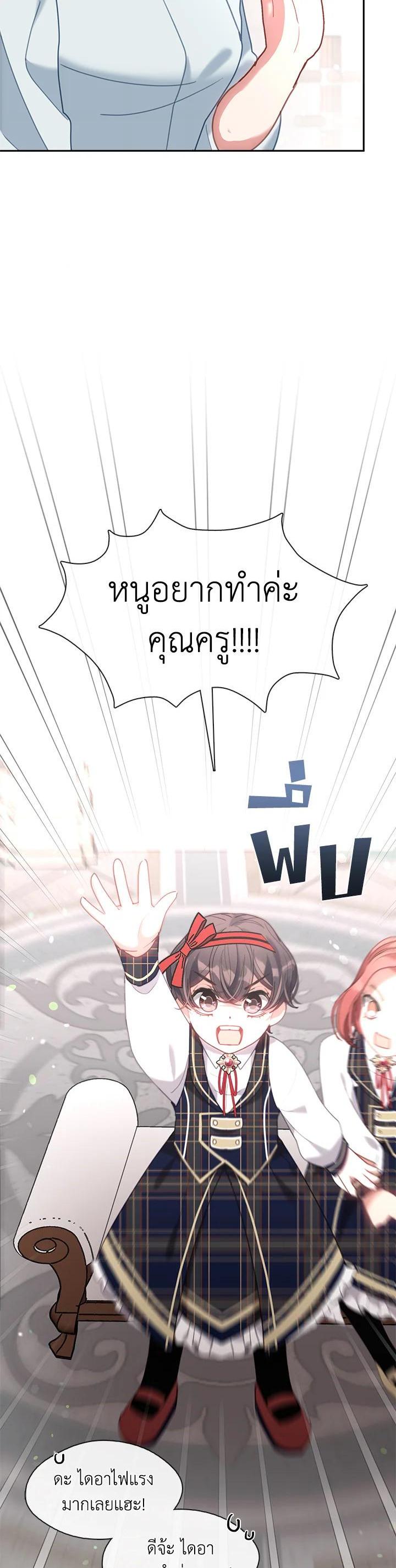 Manga-lc-com อ่านมังงะ อ่านการ์ตูน ออนไลน์ ฟรี Devoted to Diamond ครอบครัวนี้มีแต่คลั่งรัก ตอนที่ 1 2 3 4 5 6 7 8 9 10 11 12 13 14 ฟรี ไม่มีโฆษณา Manga-lc - อ่าน มังงะ อ่าน การ์ตูน ออนไลน์ อ่านมังงะ ฟรี