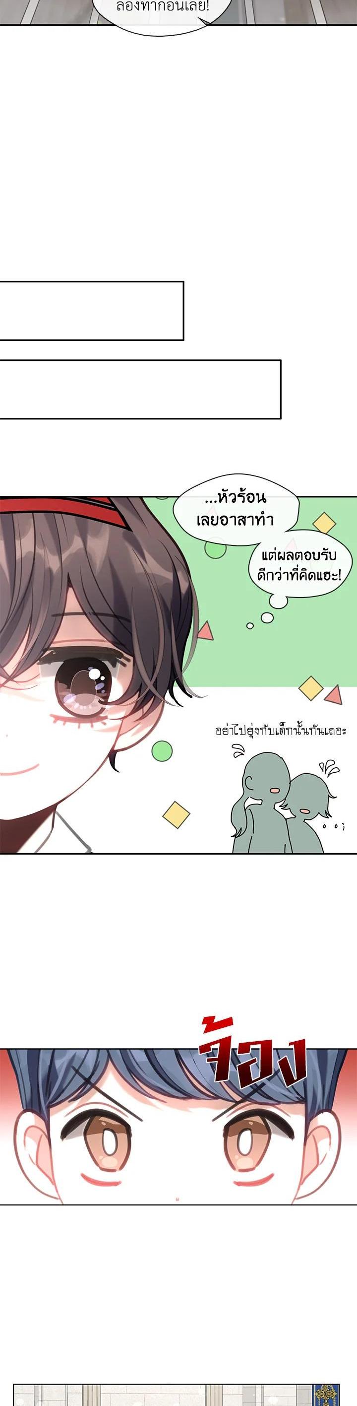 Manga-lc-com อ่านมังงะ อ่านการ์ตูน ออนไลน์ ฟรี Devoted to Diamond ครอบครัวนี้มีแต่คลั่งรัก ตอนที่ 1 2 3 4 5 6 7 8 9 10 11 12 13 14 ฟรี ไม่มีโฆษณา Manga-lc - อ่าน มังงะ อ่าน การ์ตูน ออนไลน์ อ่านมังงะ ฟรี