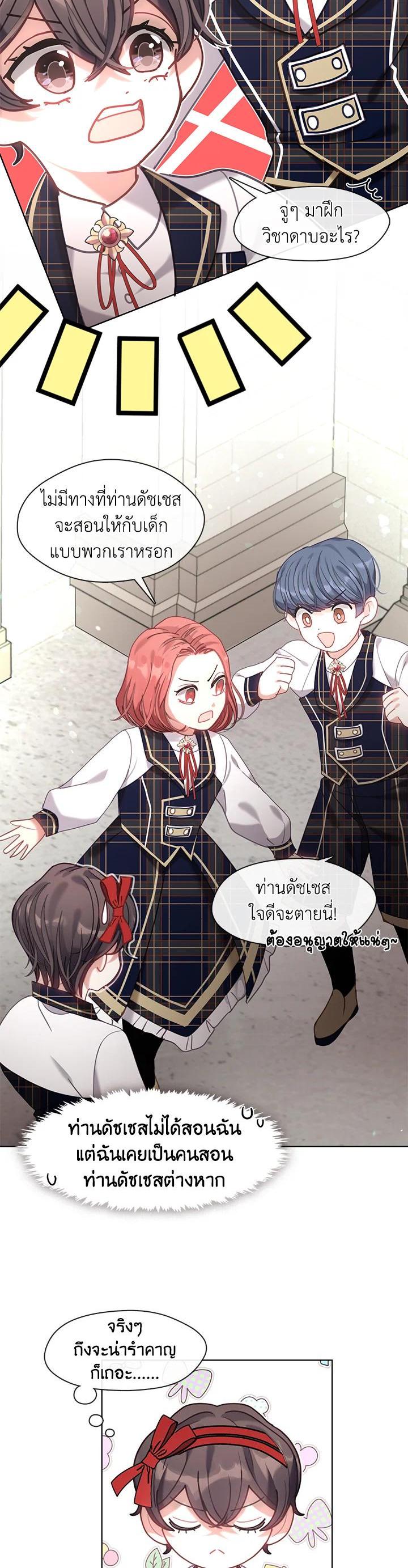 Manga-lc-com อ่านมังงะ อ่านการ์ตูน ออนไลน์ ฟรี Devoted to Diamond ครอบครัวนี้มีแต่คลั่งรัก ตอนที่ 1 2 3 4 5 6 7 8 9 10 11 12 13 14 ฟรี ไม่มีโฆษณา Manga-lc - อ่าน มังงะ อ่าน การ์ตูน ออนไลน์ อ่านมังงะ ฟรี