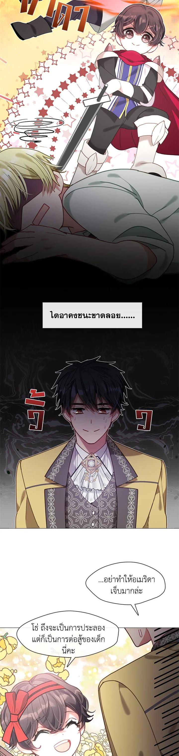 Manga-lc-com อ่านมังงะ อ่านการ์ตูน ออนไลน์ ฟรี Devoted to Diamond ครอบครัวนี้มีแต่คลั่งรัก ตอนที่ 1 2 3 4 5 6 7 8 9 10 11 12 13 14 ฟรี ไม่มีโฆษณา Manga-lc - อ่าน มังงะ อ่าน การ์ตูน ออนไลน์ อ่านมังงะ ฟรี