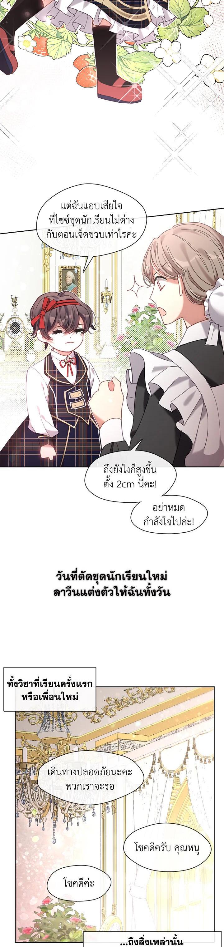 Manga-lc-com อ่านมังงะ อ่านการ์ตูน ออนไลน์ ฟรี Devoted to Diamond ครอบครัวนี้มีแต่คลั่งรัก ตอนที่ 1 2 3 4 5 6 7 8 9 10 11 12 13 14 ฟรี ไม่มีโฆษณา Manga-lc - อ่าน มังงะ อ่าน การ์ตูน ออนไลน์ อ่านมังงะ ฟรี