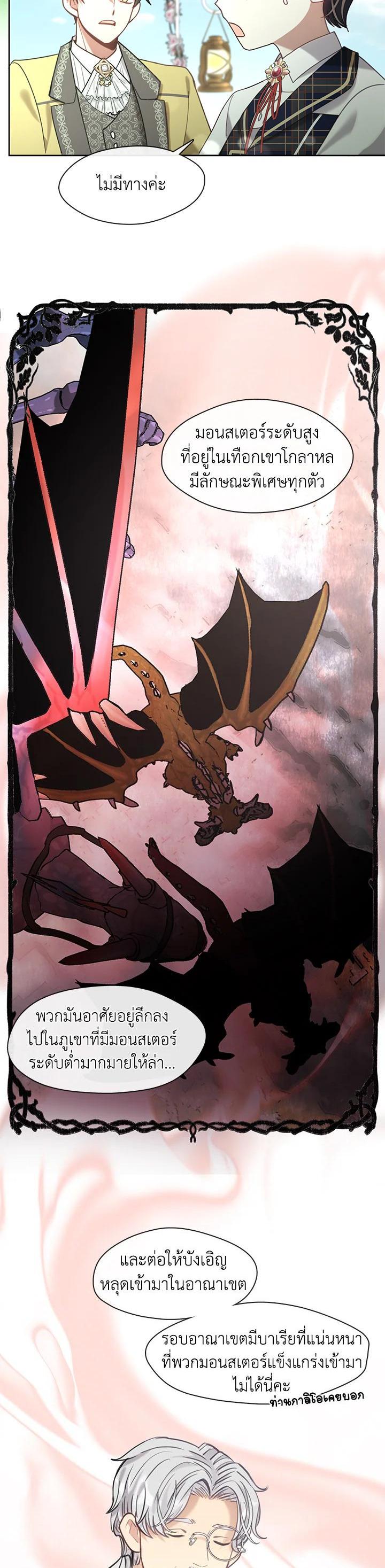 Manga-lc-com อ่านมังงะ อ่านการ์ตูน ออนไลน์ ฟรี Devoted to Diamond ครอบครัวนี้มีแต่คลั่งรัก ตอนที่ 1 2 3 4 5 6 7 8 9 10 11 12 13 14 ฟรี ไม่มีโฆษณา Manga-lc - อ่าน มังงะ อ่าน การ์ตูน ออนไลน์ อ่านมังงะ ฟรี