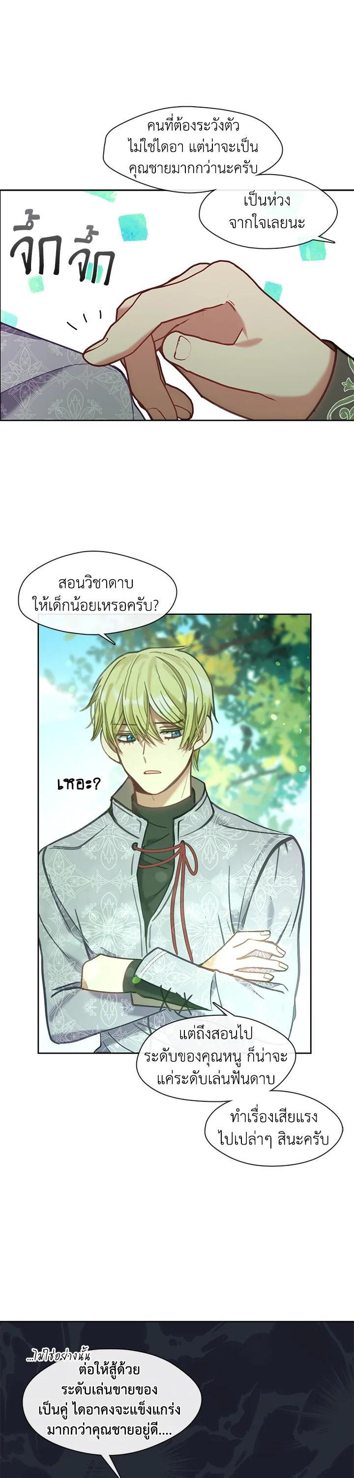 Manga-lc-com อ่านมังงะ อ่านการ์ตูน ออนไลน์ ฟรี Devoted to Diamond ครอบครัวนี้มีแต่คลั่งรัก ตอนที่ 1 2 3 4 5 6 7 8 9 10 11 12 13 14 ฟรี ไม่มีโฆษณา Manga-lc - อ่าน มังงะ อ่าน การ์ตูน ออนไลน์ อ่านมังงะ ฟรี