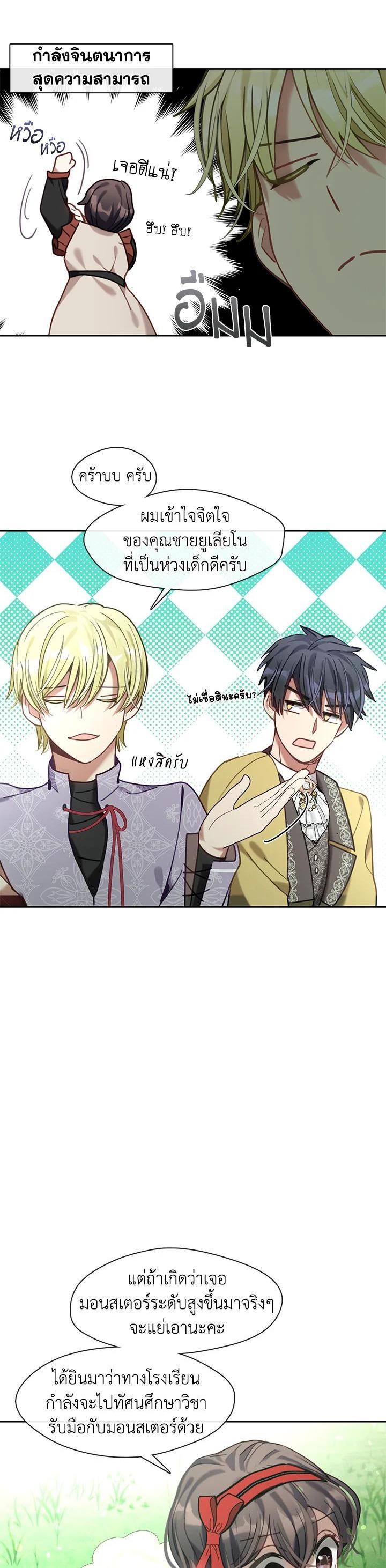 Manga-lc-com อ่านมังงะ อ่านการ์ตูน ออนไลน์ ฟรี Devoted to Diamond ครอบครัวนี้มีแต่คลั่งรัก ตอนที่ 1 2 3 4 5 6 7 8 9 10 11 12 13 14 ฟรี ไม่มีโฆษณา Manga-lc - อ่าน มังงะ อ่าน การ์ตูน ออนไลน์ อ่านมังงะ ฟรี