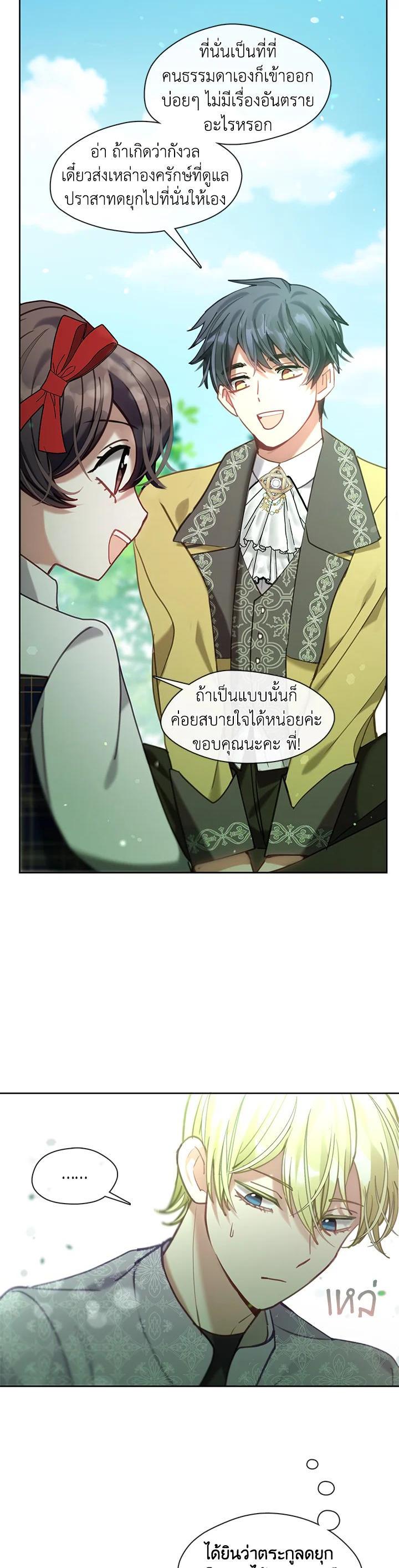 Manga-lc-com อ่านมังงะ อ่านการ์ตูน ออนไลน์ ฟรี Devoted to Diamond ครอบครัวนี้มีแต่คลั่งรัก ตอนที่ 1 2 3 4 5 6 7 8 9 10 11 12 13 14 ฟรี ไม่มีโฆษณา Manga-lc - อ่าน มังงะ อ่าน การ์ตูน ออนไลน์ อ่านมังงะ ฟรี