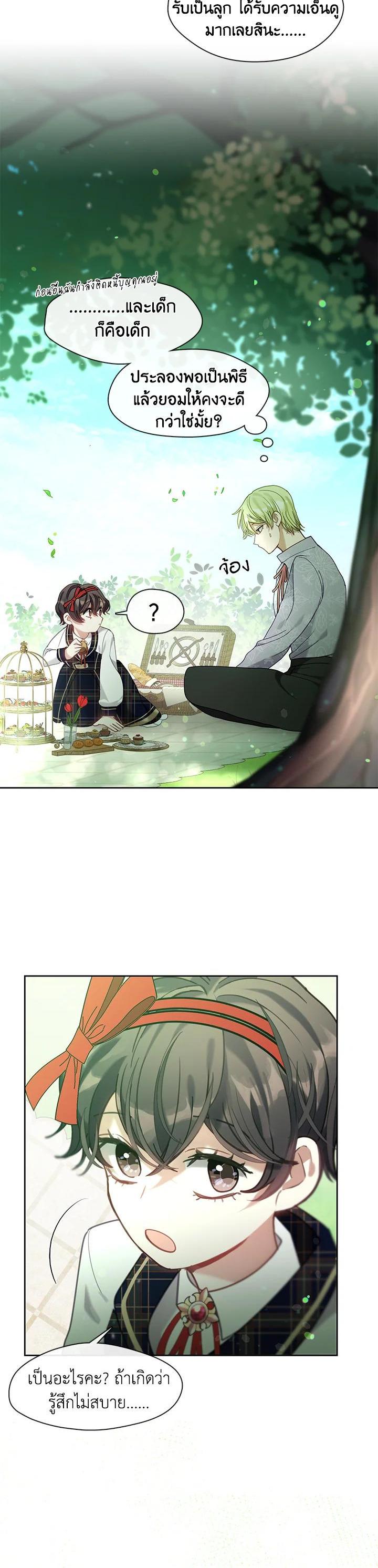 Manga-lc-com อ่านมังงะ อ่านการ์ตูน ออนไลน์ ฟรี Devoted to Diamond ครอบครัวนี้มีแต่คลั่งรัก ตอนที่ 1 2 3 4 5 6 7 8 9 10 11 12 13 14 ฟรี ไม่มีโฆษณา Manga-lc - อ่าน มังงะ อ่าน การ์ตูน ออนไลน์ อ่านมังงะ ฟรี