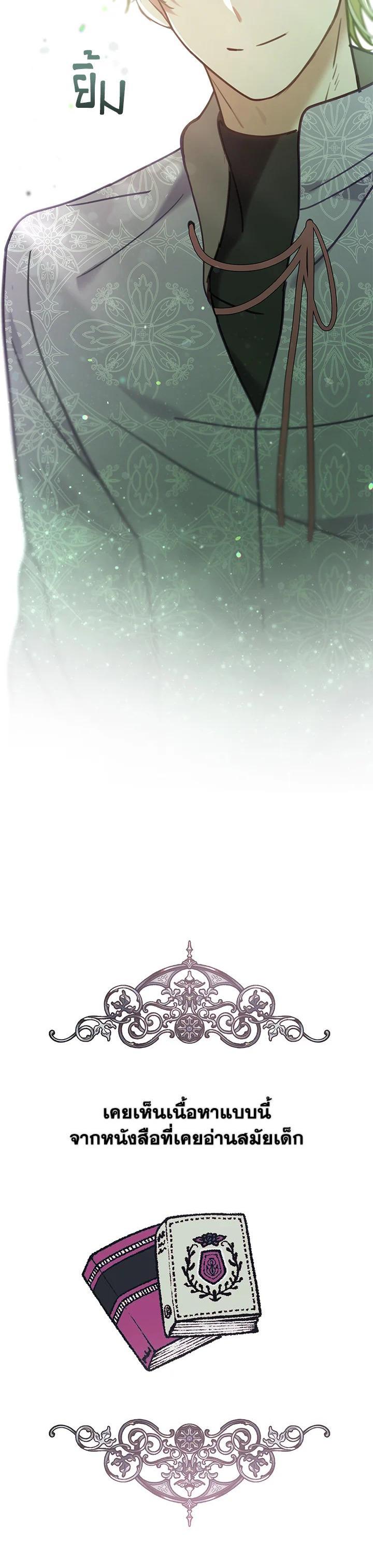 Manga-lc-com อ่านมังงะ อ่านการ์ตูน ออนไลน์ ฟรี Devoted to Diamond ครอบครัวนี้มีแต่คลั่งรัก ตอนที่ 1 2 3 4 5 6 7 8 9 10 11 12 13 14 ฟรี ไม่มีโฆษณา Manga-lc - อ่าน มังงะ อ่าน การ์ตูน ออนไลน์ อ่านมังงะ ฟรี