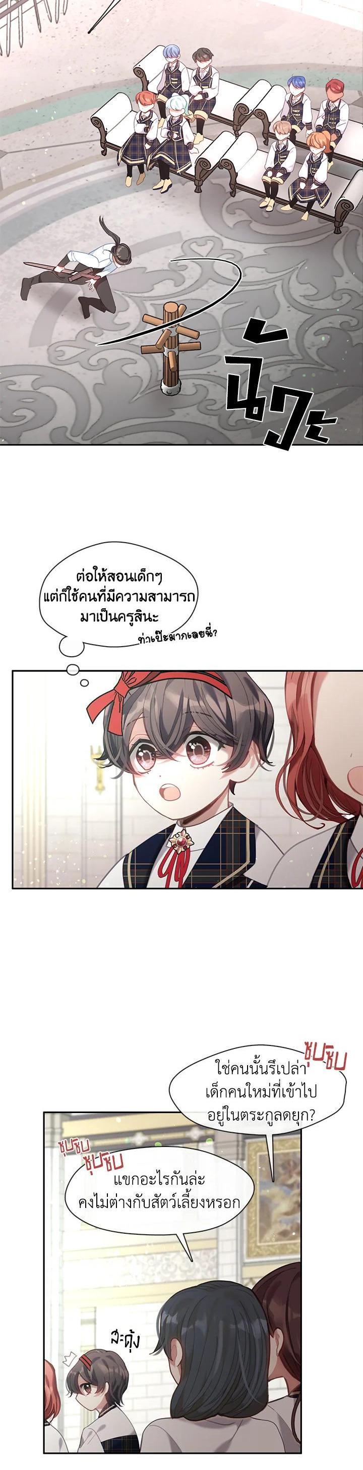 Manga-lc-com อ่านมังงะ อ่านการ์ตูน ออนไลน์ ฟรี Devoted to Diamond ครอบครัวนี้มีแต่คลั่งรัก ตอนที่ 1 2 3 4 5 6 7 8 9 10 11 12 13 14 ฟรี ไม่มีโฆษณา Manga-lc - อ่าน มังงะ อ่าน การ์ตูน ออนไลน์ อ่านมังงะ ฟรี