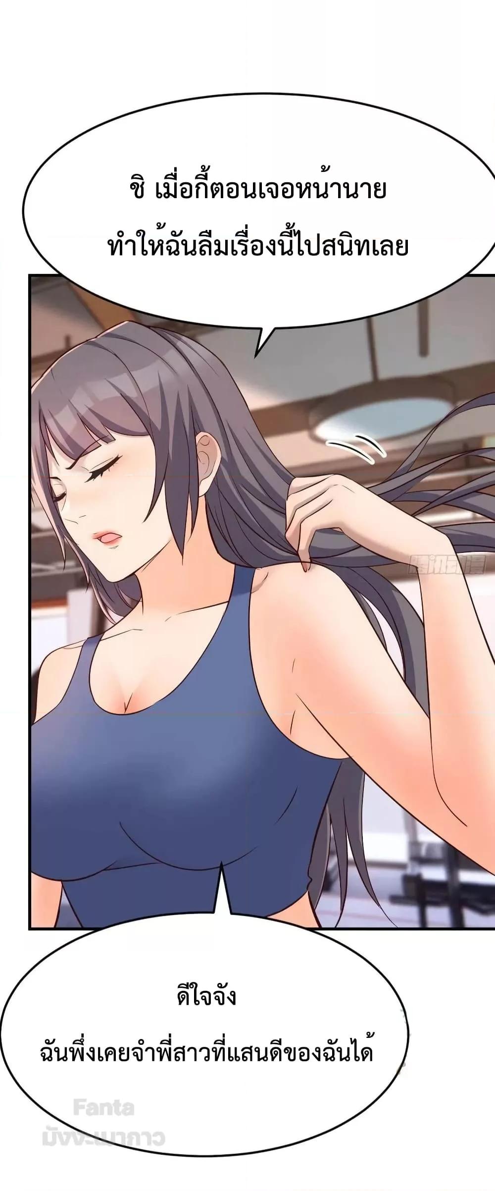 Manga-lc-com อ่านมังงะ อ่านการ์ตูน ออนไลน์ ฟรี My Twin Girlfriends Loves Me So Much – อยู่ดีๆก็มีแฟนเป็นแฝดสาวซะงั้น ตอนที่ 1 2 3 4 5 6 7 8 9 10 11 12 13 14 ฟรี ไม่มีโฆษณา Manga-lc - อ่าน มังงะ อ่าน การ์ตูน ออนไลน์ อ่านมังงะ ฟรี