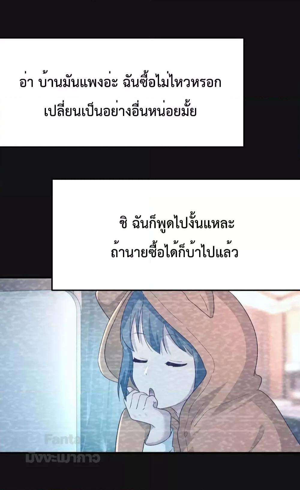 Manga-lc-com อ่านมังงะ อ่านการ์ตูน ออนไลน์ ฟรี My Twin Girlfriends Loves Me So Much – อยู่ดีๆก็มีแฟนเป็นแฝดสาวซะงั้น ตอนที่ 1 2 3 4 5 6 7 8 9 10 11 12 13 14 ฟรี ไม่มีโฆษณา Manga-lc - อ่าน มังงะ อ่าน การ์ตูน ออนไลน์ อ่านมังงะ ฟรี