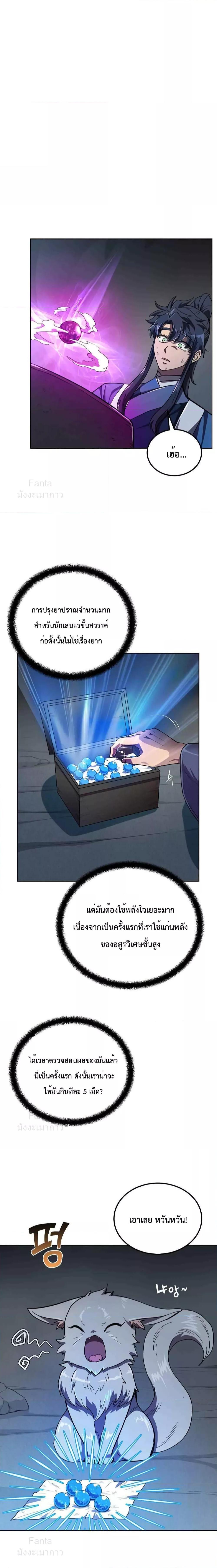 Manga-lc-com อ่านมังงะ อ่านการ์ตูน ออนไลน์ ฟรี Millennium Spinning เทพยุทธ์ แห่งสหัสสวรรษ ตอนที่ 1 2 3 4 5 6 7 8 9 10 11 12 13 14 ฟรี ไม่มีโฆษณา Manga-lc - อ่าน มังงะ อ่าน การ์ตูน ออนไลน์ อ่านมังงะ ฟรี