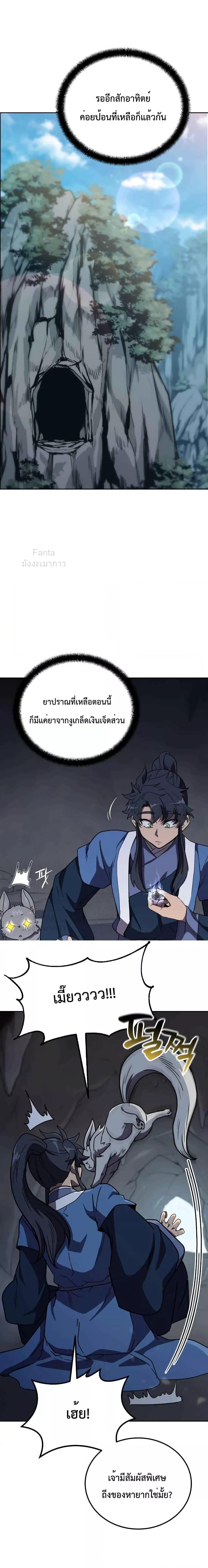 Manga-lc-com อ่านมังงะ อ่านการ์ตูน ออนไลน์ ฟรี Millennium Spinning เทพยุทธ์ แห่งสหัสสวรรษ ตอนที่ 1 2 3 4 5 6 7 8 9 10 11 12 13 14 ฟรี ไม่มีโฆษณา Manga-lc - อ่าน มังงะ อ่าน การ์ตูน ออนไลน์ อ่านมังงะ ฟรี