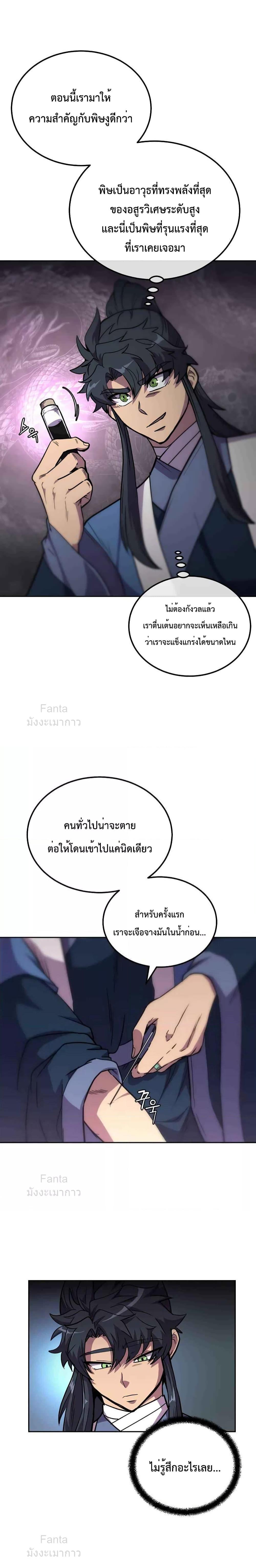 Manga-lc-com อ่านมังงะ อ่านการ์ตูน ออนไลน์ ฟรี Millennium Spinning เทพยุทธ์ แห่งสหัสสวรรษ ตอนที่ 1 2 3 4 5 6 7 8 9 10 11 12 13 14 ฟรี ไม่มีโฆษณา Manga-lc - อ่าน มังงะ อ่าน การ์ตูน ออนไลน์ อ่านมังงะ ฟรี