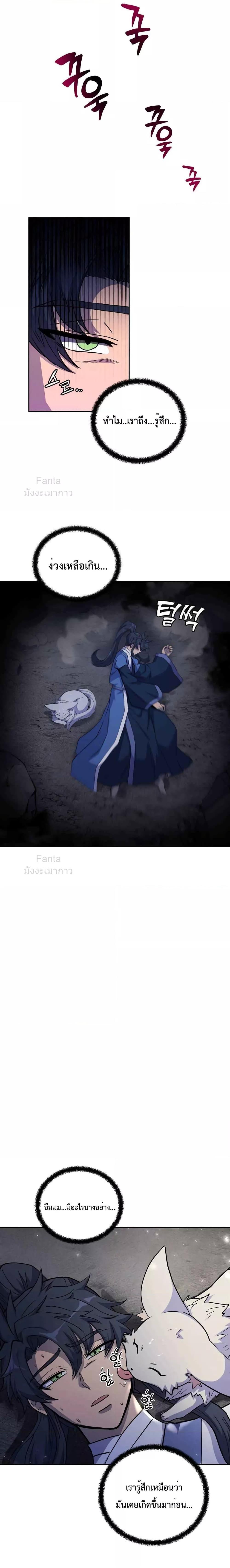 Manga-lc-com อ่านมังงะ อ่านการ์ตูน ออนไลน์ ฟรี Millennium Spinning เทพยุทธ์ แห่งสหัสสวรรษ ตอนที่ 1 2 3 4 5 6 7 8 9 10 11 12 13 14 ฟรี ไม่มีโฆษณา Manga-lc - อ่าน มังงะ อ่าน การ์ตูน ออนไลน์ อ่านมังงะ ฟรี