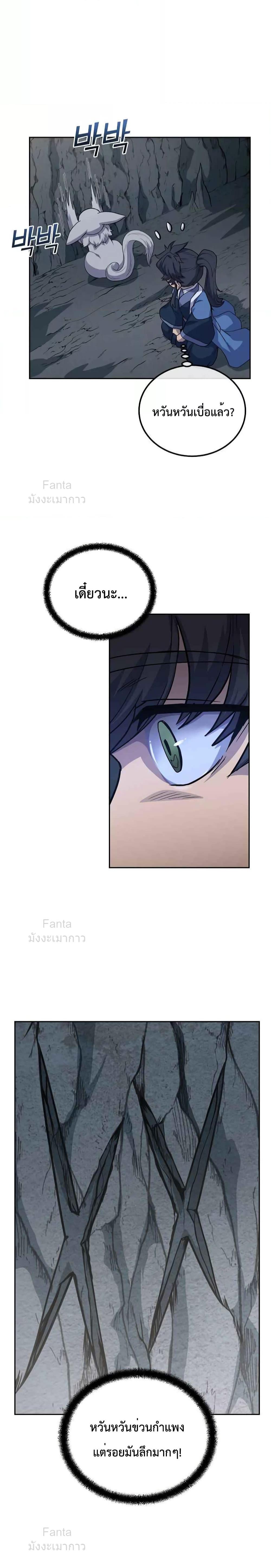 Manga-lc-com อ่านมังงะ อ่านการ์ตูน ออนไลน์ ฟรี Millennium Spinning เทพยุทธ์ แห่งสหัสสวรรษ ตอนที่ 1 2 3 4 5 6 7 8 9 10 11 12 13 14 ฟรี ไม่มีโฆษณา Manga-lc - อ่าน มังงะ อ่าน การ์ตูน ออนไลน์ อ่านมังงะ ฟรี