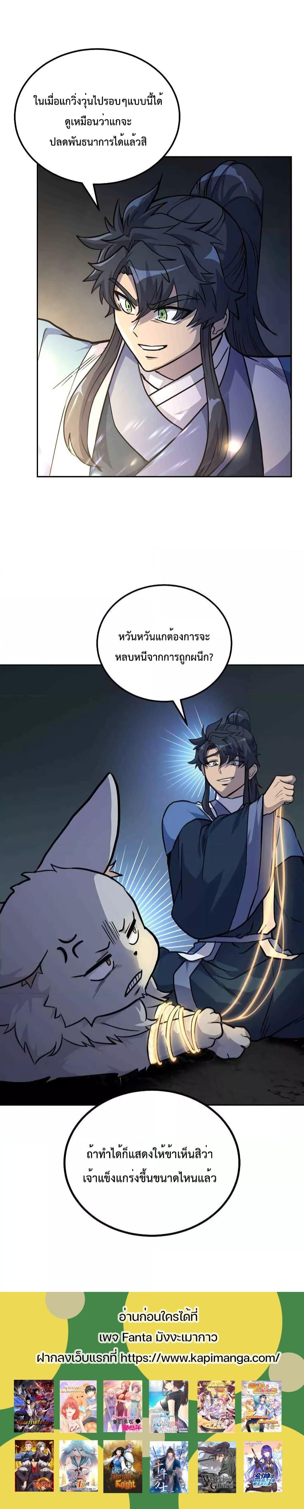 Manga-lc-com อ่านมังงะ อ่านการ์ตูน ออนไลน์ ฟรี Millennium Spinning เทพยุทธ์ แห่งสหัสสวรรษ ตอนที่ 1 2 3 4 5 6 7 8 9 10 11 12 13 14 ฟรี ไม่มีโฆษณา Manga-lc - อ่าน มังงะ อ่าน การ์ตูน ออนไลน์ อ่านมังงะ ฟรี