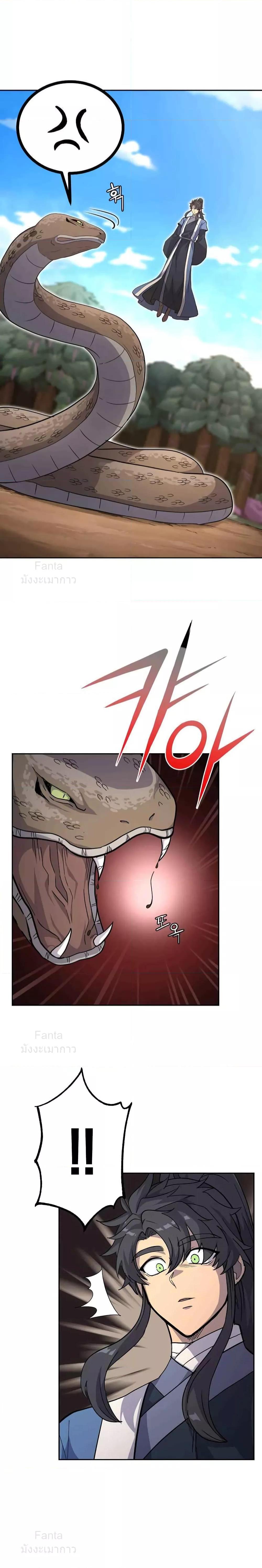 Manga-lc-com อ่านมังงะ อ่านการ์ตูน ออนไลน์ ฟรี Millennium Spinning เทพยุทธ์ แห่งสหัสสวรรษ ตอนที่ 1 2 3 4 5 6 7 8 9 10 11 12 13 14 ฟรี ไม่มีโฆษณา Manga-lc - อ่าน มังงะ อ่าน การ์ตูน ออนไลน์ อ่านมังงะ ฟรี