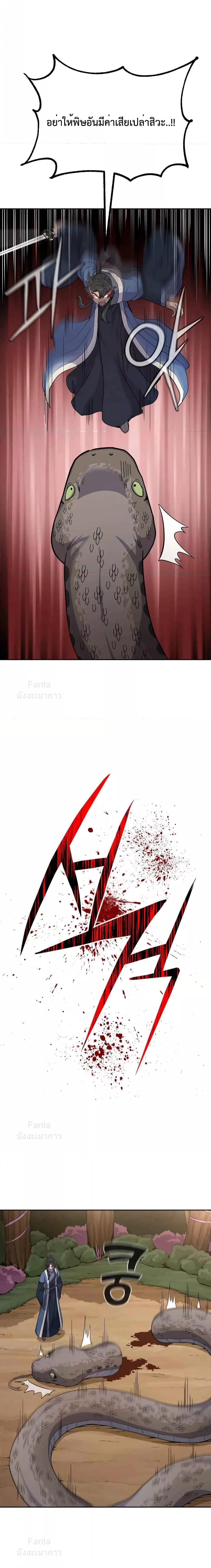 Manga-lc-com อ่านมังงะ อ่านการ์ตูน ออนไลน์ ฟรี Millennium Spinning เทพยุทธ์ แห่งสหัสสวรรษ ตอนที่ 1 2 3 4 5 6 7 8 9 10 11 12 13 14 ฟรี ไม่มีโฆษณา Manga-lc - อ่าน มังงะ อ่าน การ์ตูน ออนไลน์ อ่านมังงะ ฟรี