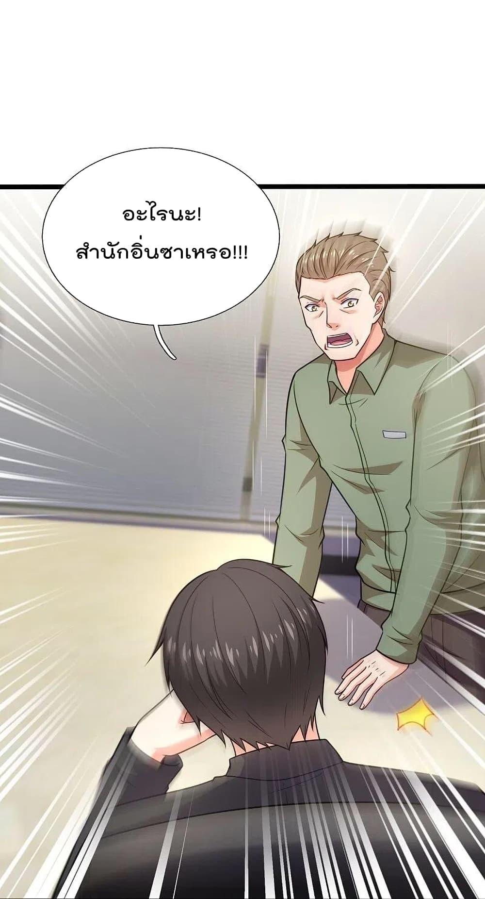Manga-lc-com อ่านมังงะ อ่านการ์ตูน ออนไลน์ ฟรี TheLegendGod ตอนที่ 1 2 3 4 5 6 7 8 9 10 11 12 13 14 ฟรี ไม่มีโฆษณา Manga-lc - อ่าน มังงะ อ่าน การ์ตูน ออนไลน์ อ่านมังงะ ฟรี