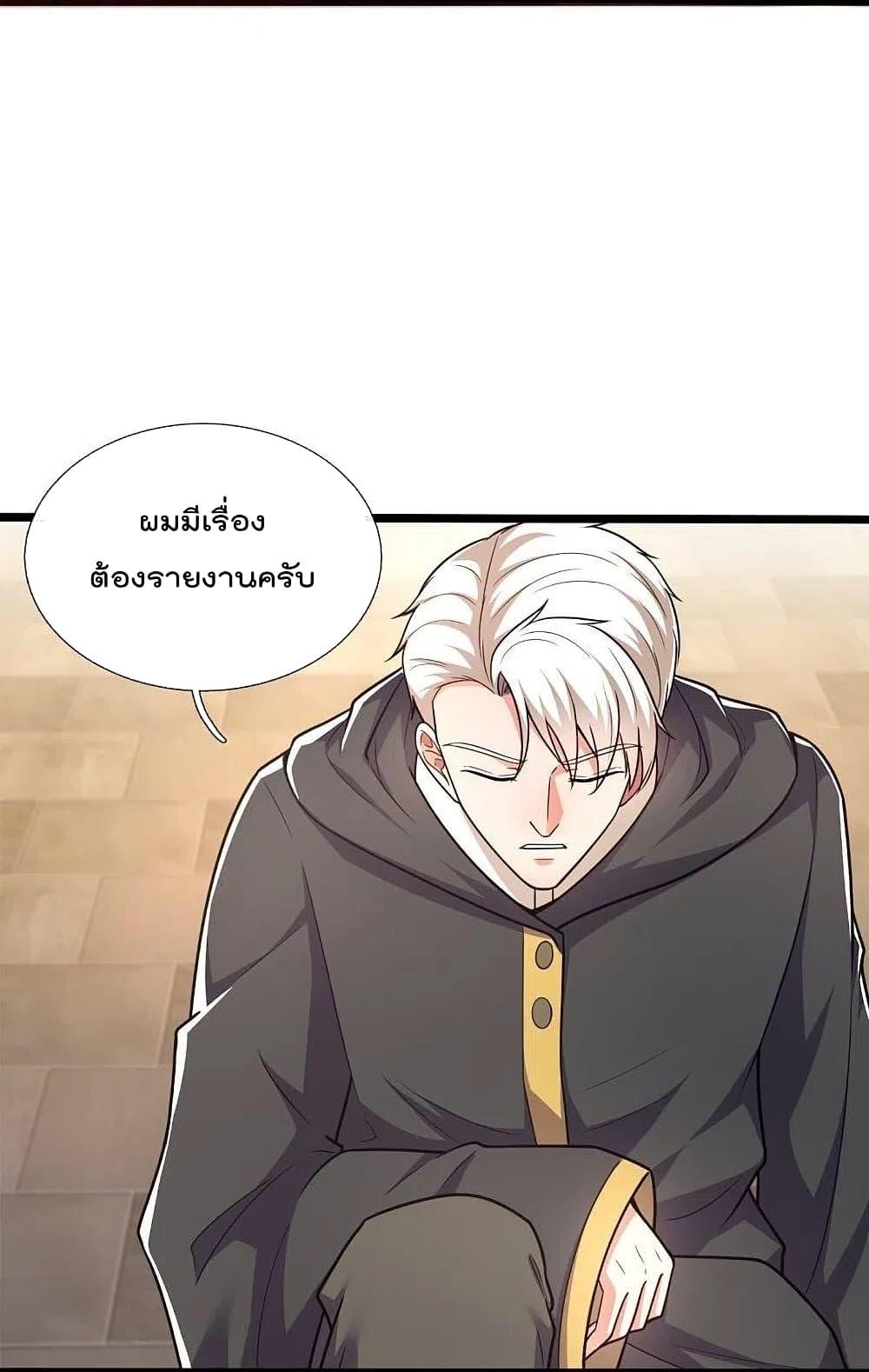 Manga-lc-com อ่านมังงะ อ่านการ์ตูน ออนไลน์ ฟรี TheLegendGod ตอนที่ 1 2 3 4 5 6 7 8 9 10 11 12 13 14 ฟรี ไม่มีโฆษณา Manga-lc - อ่าน มังงะ อ่าน การ์ตูน ออนไลน์ อ่านมังงะ ฟรี