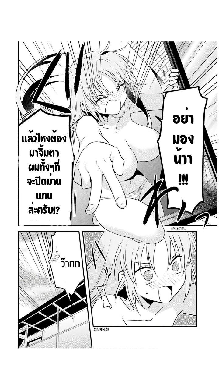 Manga-lc-com อ่านมังงะ อ่านการ์ตูน ออนไลน์ ฟรี Megami-ryou no Ryoubo-kun ตอนที่ 1 2 3 4 5 6 7 8 9 10 11 12 13 14 ฟรี ไม่มีโฆษณา Manga-lc - อ่าน มังงะ อ่าน การ์ตูน ออนไลน์ อ่านมังงะ ฟรี