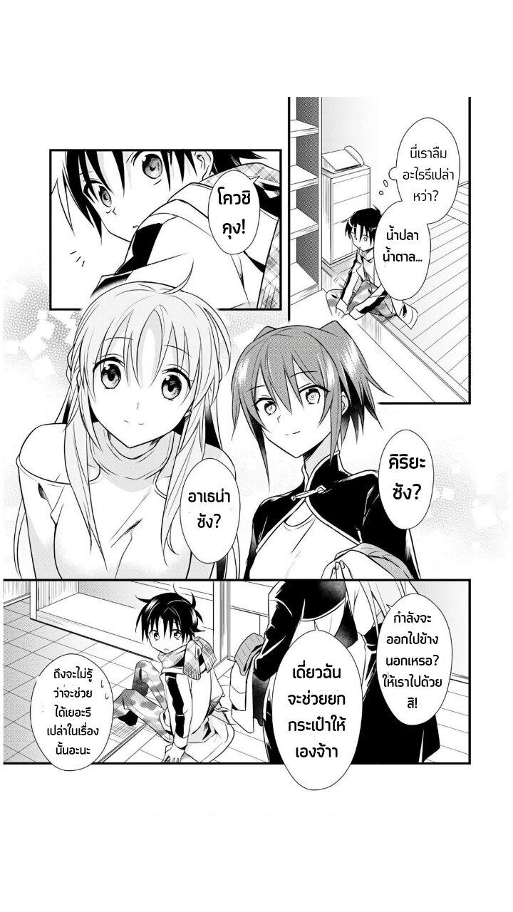 Manga-lc-com อ่านมังงะ อ่านการ์ตูน ออนไลน์ ฟรี Megami-ryou no Ryoubo-kun ตอนที่ 1 2 3 4 5 6 7 8 9 10 11 12 13 14 ฟรี ไม่มีโฆษณา Manga-lc - อ่าน มังงะ อ่าน การ์ตูน ออนไลน์ อ่านมังงะ ฟรี