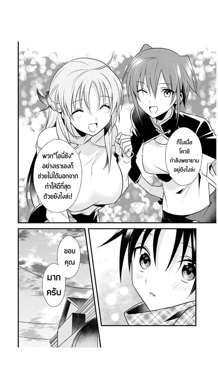 Manga-lc-com อ่านมังงะ อ่านการ์ตูน ออนไลน์ ฟรี Megami-ryou no Ryoubo-kun ตอนที่ 1 2 3 4 5 6 7 8 9 10 11 12 13 14 ฟรี ไม่มีโฆษณา Manga-lc - อ่าน มังงะ อ่าน การ์ตูน ออนไลน์ อ่านมังงะ ฟรี