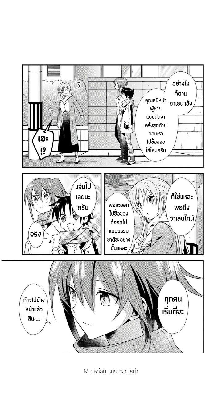 Manga-lc-com อ่านมังงะ อ่านการ์ตูน ออนไลน์ ฟรี Megami-ryou no Ryoubo-kun ตอนที่ 1 2 3 4 5 6 7 8 9 10 11 12 13 14 ฟรี ไม่มีโฆษณา Manga-lc - อ่าน มังงะ อ่าน การ์ตูน ออนไลน์ อ่านมังงะ ฟรี