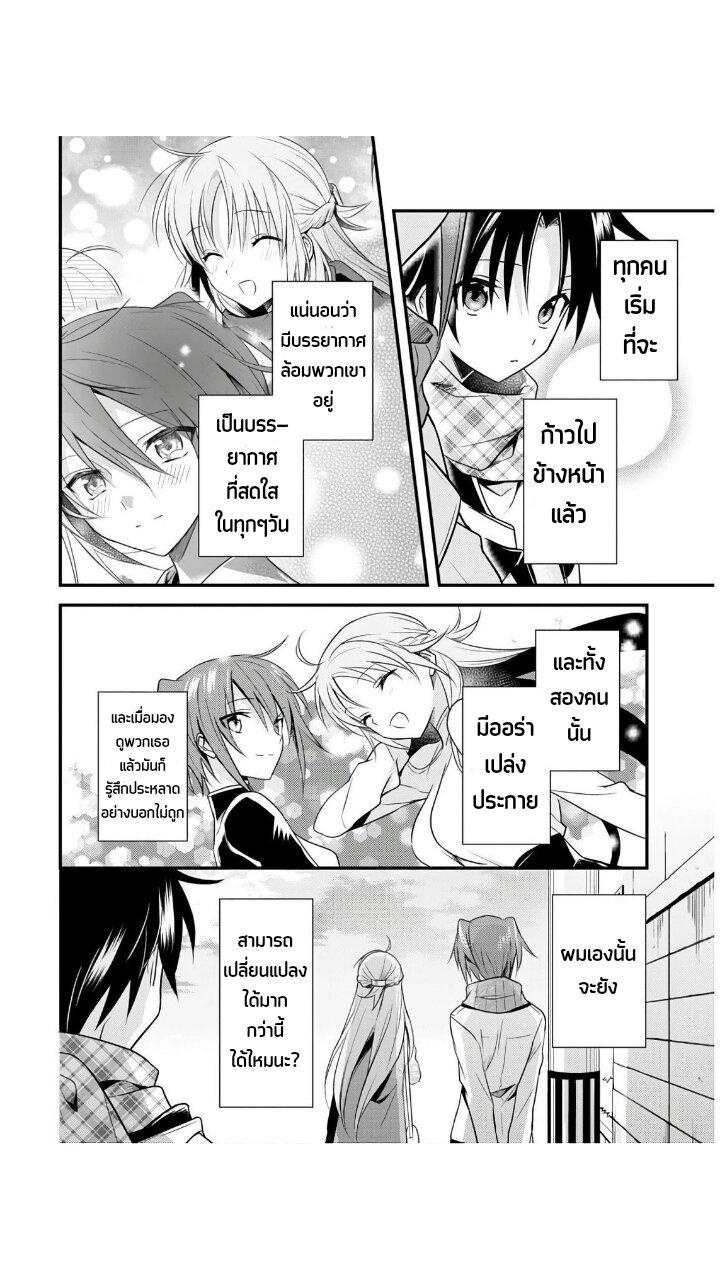 Manga-lc-com อ่านมังงะ อ่านการ์ตูน ออนไลน์ ฟรี Megami-ryou no Ryoubo-kun ตอนที่ 1 2 3 4 5 6 7 8 9 10 11 12 13 14 ฟรี ไม่มีโฆษณา Manga-lc - อ่าน มังงะ อ่าน การ์ตูน ออนไลน์ อ่านมังงะ ฟรี