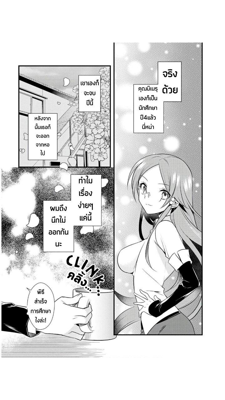 Manga-lc-com อ่านมังงะ อ่านการ์ตูน ออนไลน์ ฟรี Megami-ryou no Ryoubo-kun ตอนที่ 1 2 3 4 5 6 7 8 9 10 11 12 13 14 ฟรี ไม่มีโฆษณา Manga-lc - อ่าน มังงะ อ่าน การ์ตูน ออนไลน์ อ่านมังงะ ฟรี