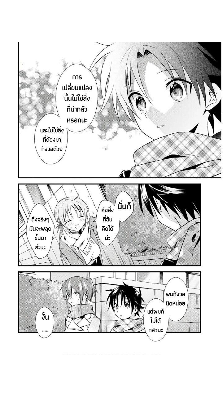 Manga-lc-com อ่านมังงะ อ่านการ์ตูน ออนไลน์ ฟรี Megami-ryou no Ryoubo-kun ตอนที่ 1 2 3 4 5 6 7 8 9 10 11 12 13 14 ฟรี ไม่มีโฆษณา Manga-lc - อ่าน มังงะ อ่าน การ์ตูน ออนไลน์ อ่านมังงะ ฟรี