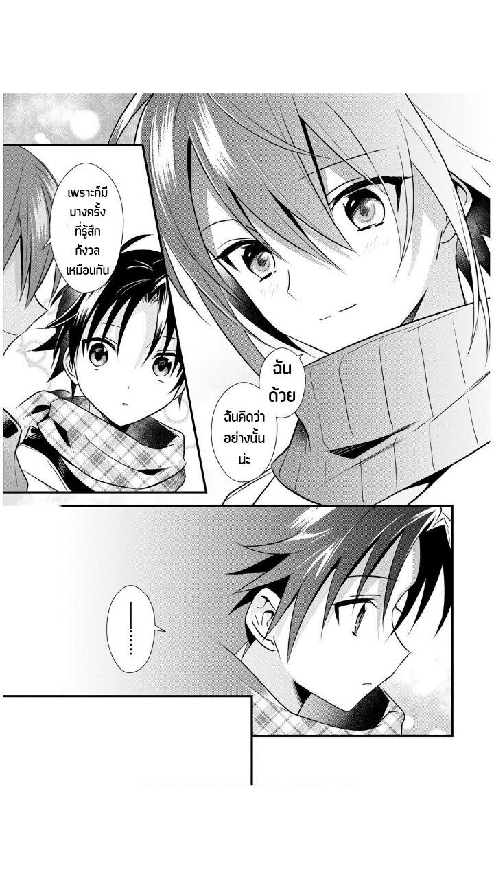 Manga-lc-com อ่านมังงะ อ่านการ์ตูน ออนไลน์ ฟรี Megami-ryou no Ryoubo-kun ตอนที่ 1 2 3 4 5 6 7 8 9 10 11 12 13 14 ฟรี ไม่มีโฆษณา Manga-lc - อ่าน มังงะ อ่าน การ์ตูน ออนไลน์ อ่านมังงะ ฟรี