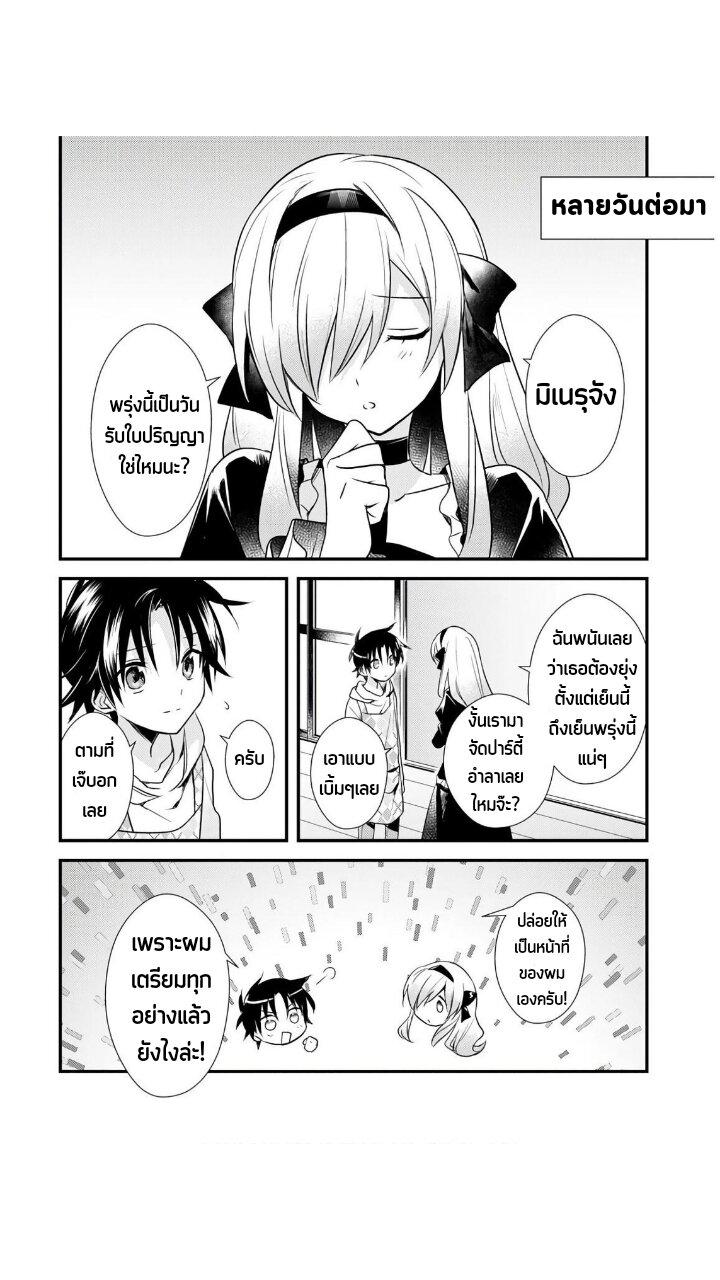 Manga-lc-com อ่านมังงะ อ่านการ์ตูน ออนไลน์ ฟรี Megami-ryou no Ryoubo-kun ตอนที่ 1 2 3 4 5 6 7 8 9 10 11 12 13 14 ฟรี ไม่มีโฆษณา Manga-lc - อ่าน มังงะ อ่าน การ์ตูน ออนไลน์ อ่านมังงะ ฟรี