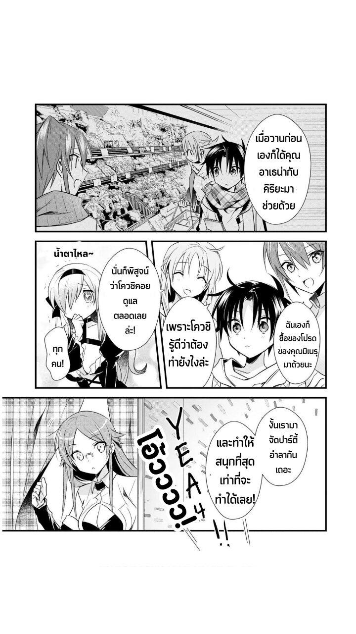 Manga-lc-com อ่านมังงะ อ่านการ์ตูน ออนไลน์ ฟรี Megami-ryou no Ryoubo-kun ตอนที่ 1 2 3 4 5 6 7 8 9 10 11 12 13 14 ฟรี ไม่มีโฆษณา Manga-lc - อ่าน มังงะ อ่าน การ์ตูน ออนไลน์ อ่านมังงะ ฟรี