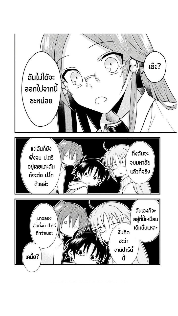 Manga-lc-com อ่านมังงะ อ่านการ์ตูน ออนไลน์ ฟรี Megami-ryou no Ryoubo-kun ตอนที่ 1 2 3 4 5 6 7 8 9 10 11 12 13 14 ฟรี ไม่มีโฆษณา Manga-lc - อ่าน มังงะ อ่าน การ์ตูน ออนไลน์ อ่านมังงะ ฟรี