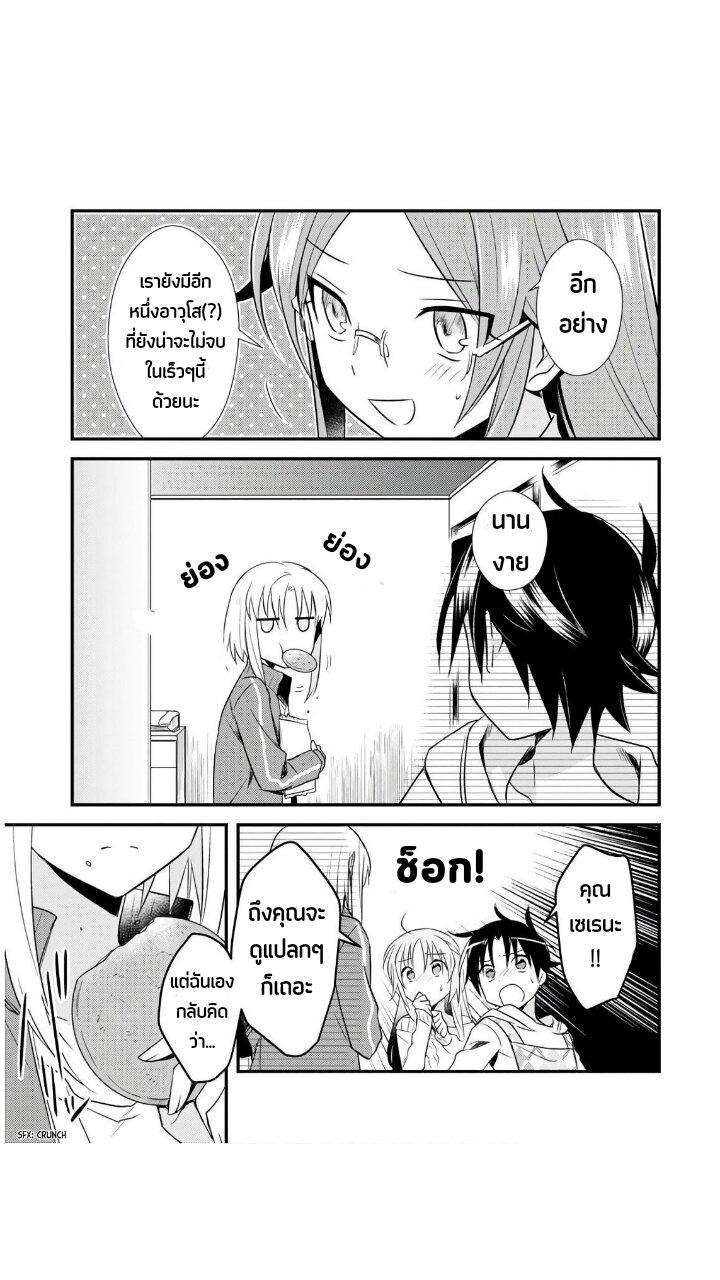 Manga-lc-com อ่านมังงะ อ่านการ์ตูน ออนไลน์ ฟรี Megami-ryou no Ryoubo-kun ตอนที่ 1 2 3 4 5 6 7 8 9 10 11 12 13 14 ฟรี ไม่มีโฆษณา Manga-lc - อ่าน มังงะ อ่าน การ์ตูน ออนไลน์ อ่านมังงะ ฟรี