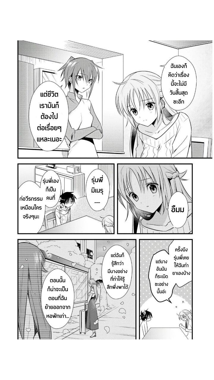 Manga-lc-com อ่านมังงะ อ่านการ์ตูน ออนไลน์ ฟรี Megami-ryou no Ryoubo-kun ตอนที่ 1 2 3 4 5 6 7 8 9 10 11 12 13 14 ฟรี ไม่มีโฆษณา Manga-lc - อ่าน มังงะ อ่าน การ์ตูน ออนไลน์ อ่านมังงะ ฟรี