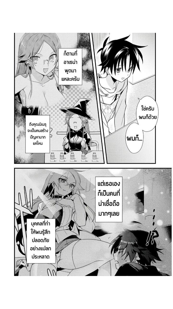 Manga-lc-com อ่านมังงะ อ่านการ์ตูน ออนไลน์ ฟรี Megami-ryou no Ryoubo-kun ตอนที่ 1 2 3 4 5 6 7 8 9 10 11 12 13 14 ฟรี ไม่มีโฆษณา Manga-lc - อ่าน มังงะ อ่าน การ์ตูน ออนไลน์ อ่านมังงะ ฟรี