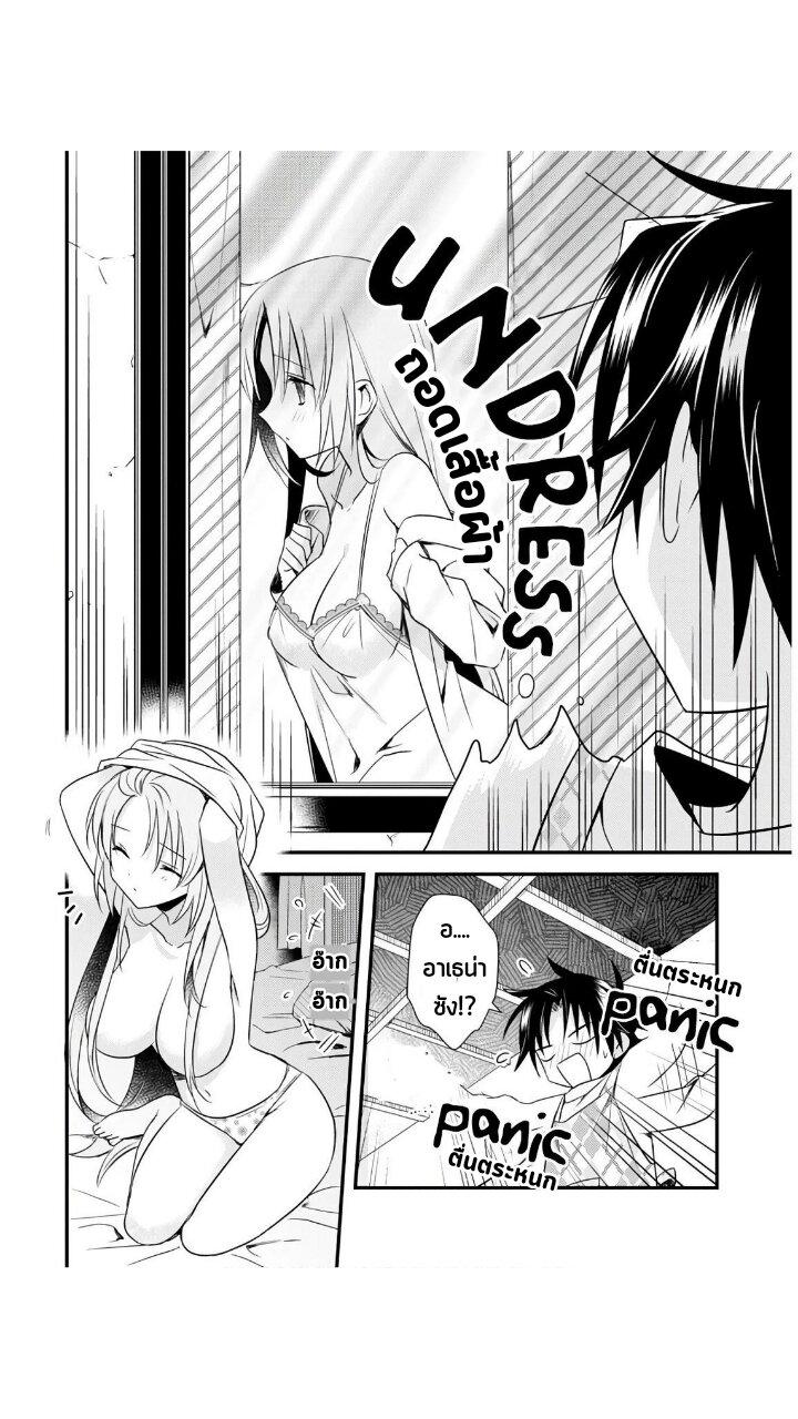 Manga-lc-com อ่านมังงะ อ่านการ์ตูน ออนไลน์ ฟรี Megami-ryou no Ryoubo-kun ตอนที่ 1 2 3 4 5 6 7 8 9 10 11 12 13 14 ฟรี ไม่มีโฆษณา Manga-lc - อ่าน มังงะ อ่าน การ์ตูน ออนไลน์ อ่านมังงะ ฟรี