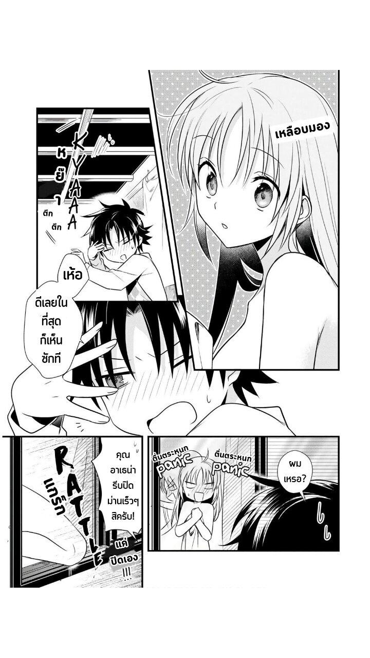 Manga-lc-com อ่านมังงะ อ่านการ์ตูน ออนไลน์ ฟรี Megami-ryou no Ryoubo-kun ตอนที่ 1 2 3 4 5 6 7 8 9 10 11 12 13 14 ฟรี ไม่มีโฆษณา Manga-lc - อ่าน มังงะ อ่าน การ์ตูน ออนไลน์ อ่านมังงะ ฟรี