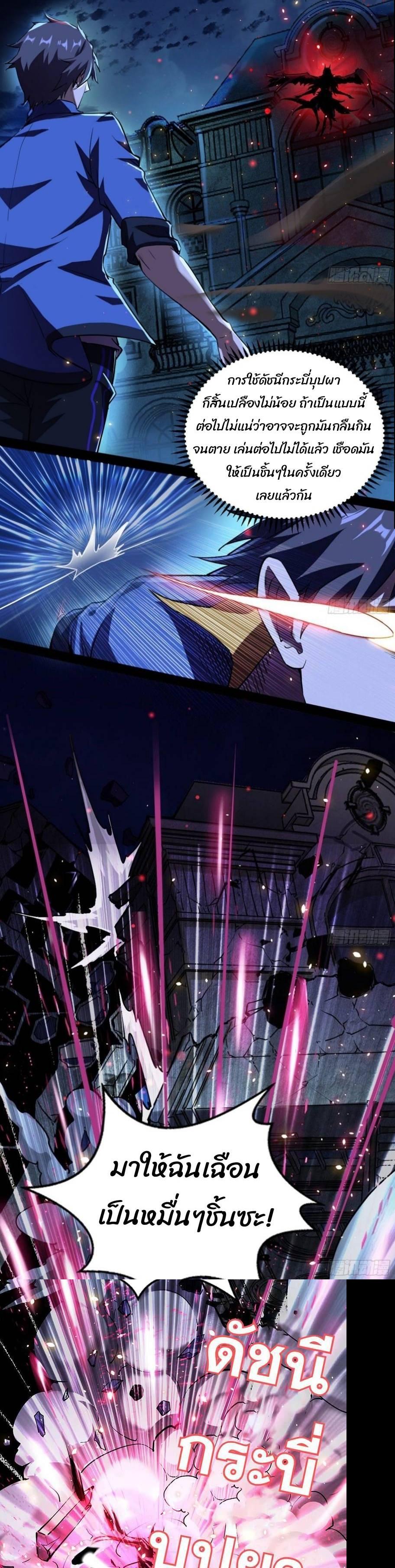 Manga-lc-com อ่านมังงะ อ่านการ์ตูน ออนไลน์ ฟรี I’m an Evil God ตอนที่ 1 2 3 4 5 6 7 8 9 10 11 12 13 14 ฟรี ไม่มีโฆษณา Manga-lc - อ่าน มังงะ อ่าน การ์ตูน ออนไลน์ อ่านมังงะ ฟรี