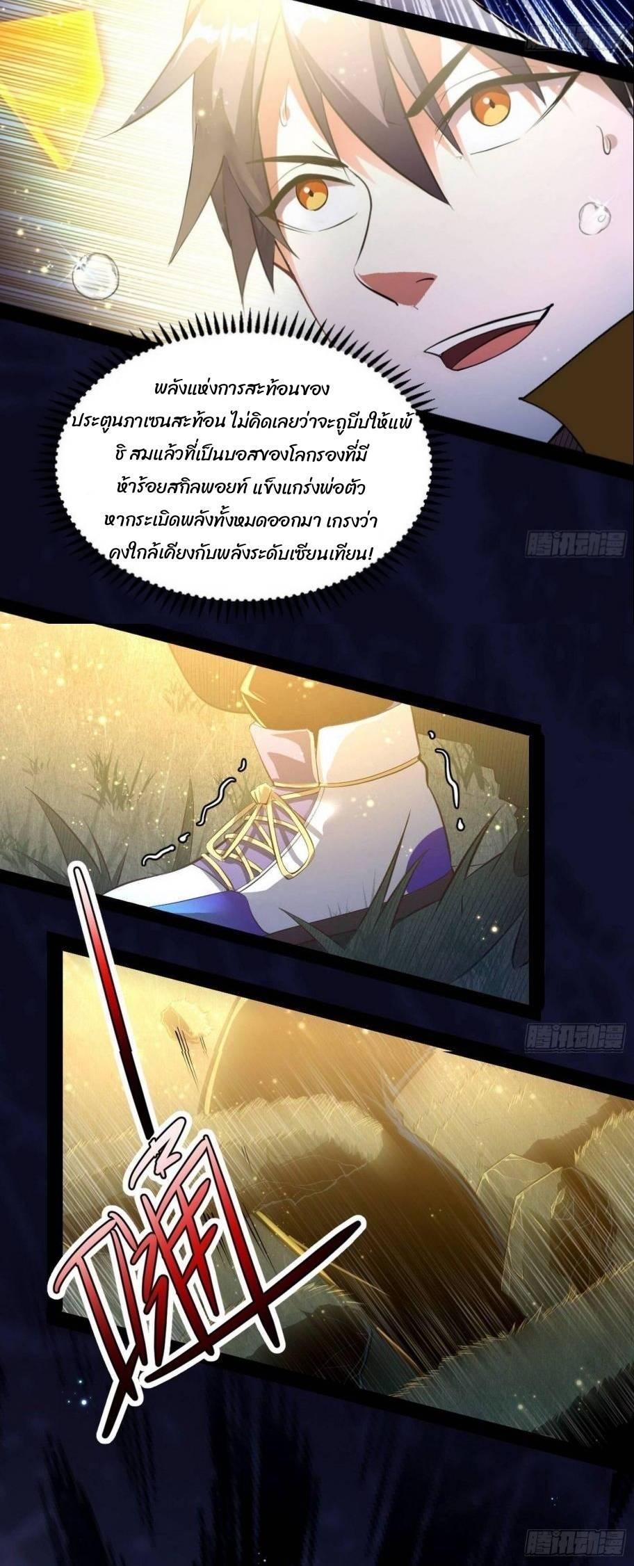 Manga-lc-com อ่านมังงะ อ่านการ์ตูน ออนไลน์ ฟรี I’m an Evil God ตอนที่ 1 2 3 4 5 6 7 8 9 10 11 12 13 14 ฟรี ไม่มีโฆษณา Manga-lc - อ่าน มังงะ อ่าน การ์ตูน ออนไลน์ อ่านมังงะ ฟรี