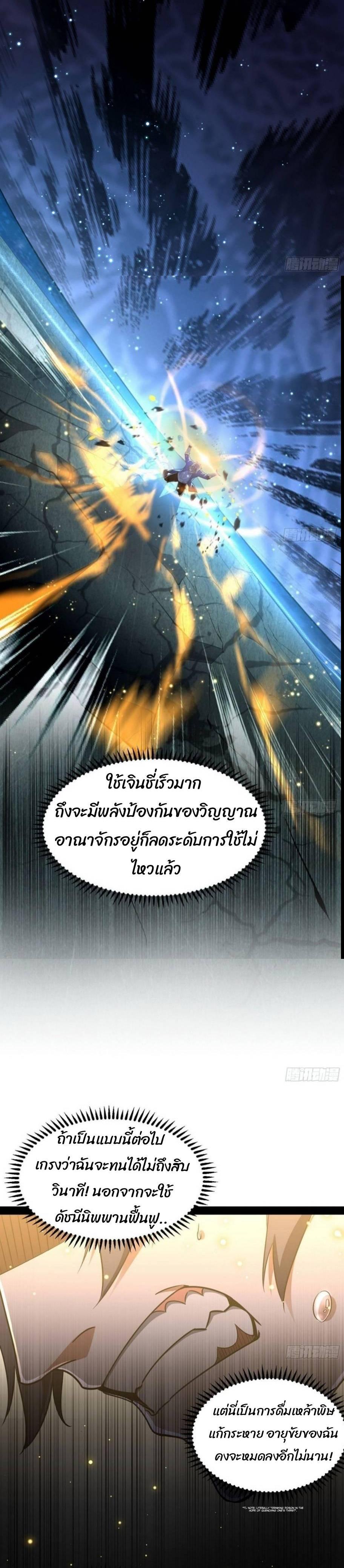 Manga-lc-com อ่านมังงะ อ่านการ์ตูน ออนไลน์ ฟรี I’m an Evil God ตอนที่ 1 2 3 4 5 6 7 8 9 10 11 12 13 14 ฟรี ไม่มีโฆษณา Manga-lc - อ่าน มังงะ อ่าน การ์ตูน ออนไลน์ อ่านมังงะ ฟรี