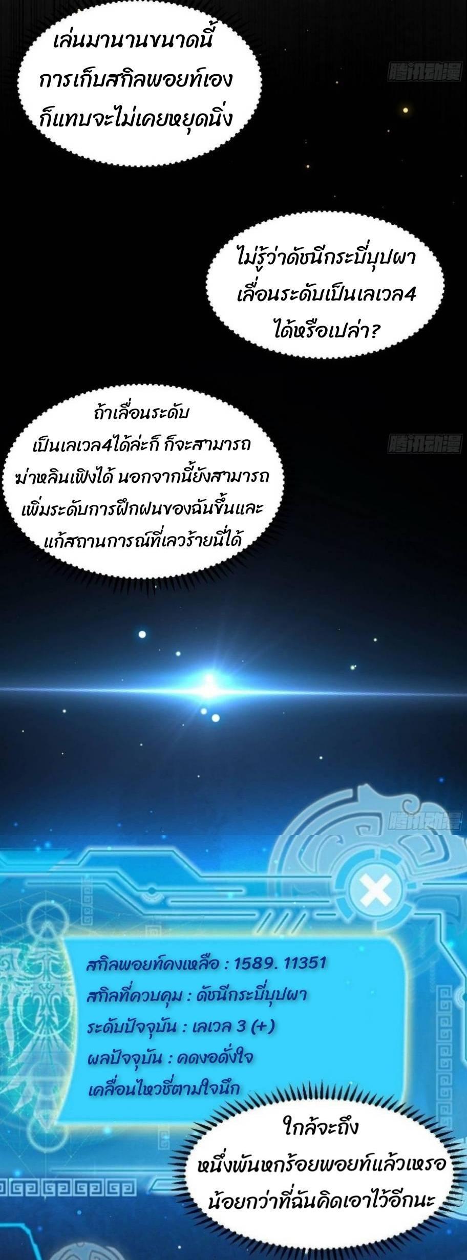 Manga-lc-com อ่านมังงะ อ่านการ์ตูน ออนไลน์ ฟรี I’m an Evil God ตอนที่ 1 2 3 4 5 6 7 8 9 10 11 12 13 14 ฟรี ไม่มีโฆษณา Manga-lc - อ่าน มังงะ อ่าน การ์ตูน ออนไลน์ อ่านมังงะ ฟรี