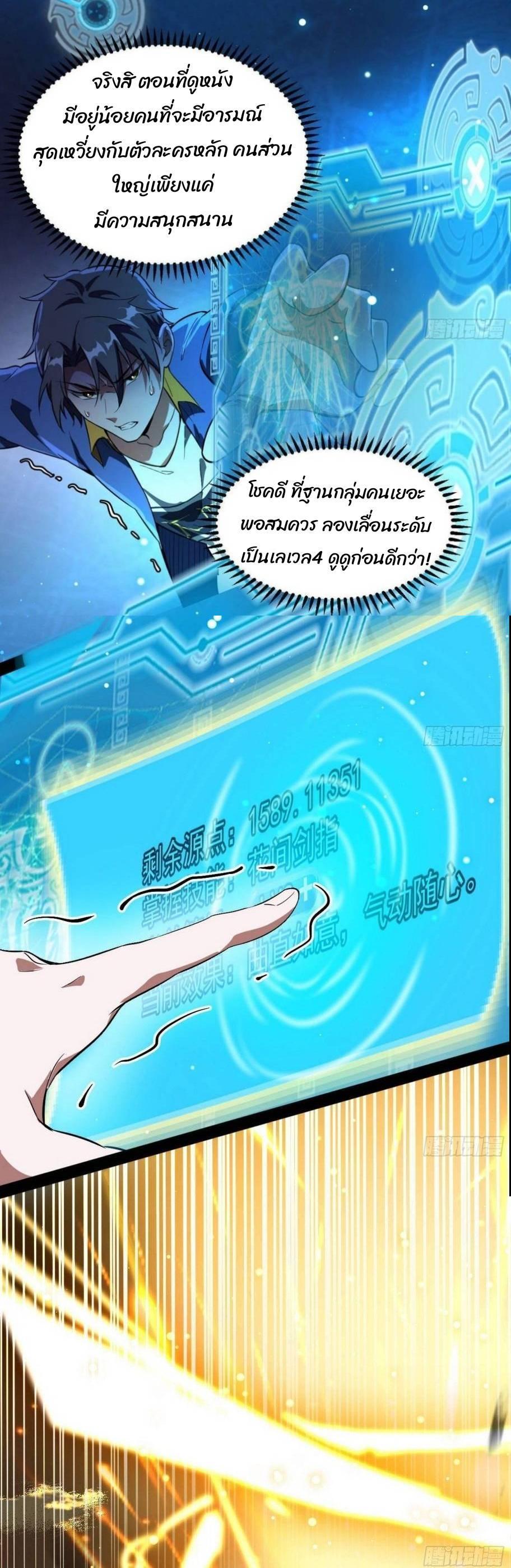 Manga-lc-com อ่านมังงะ อ่านการ์ตูน ออนไลน์ ฟรี I’m an Evil God ตอนที่ 1 2 3 4 5 6 7 8 9 10 11 12 13 14 ฟรี ไม่มีโฆษณา Manga-lc - อ่าน มังงะ อ่าน การ์ตูน ออนไลน์ อ่านมังงะ ฟรี