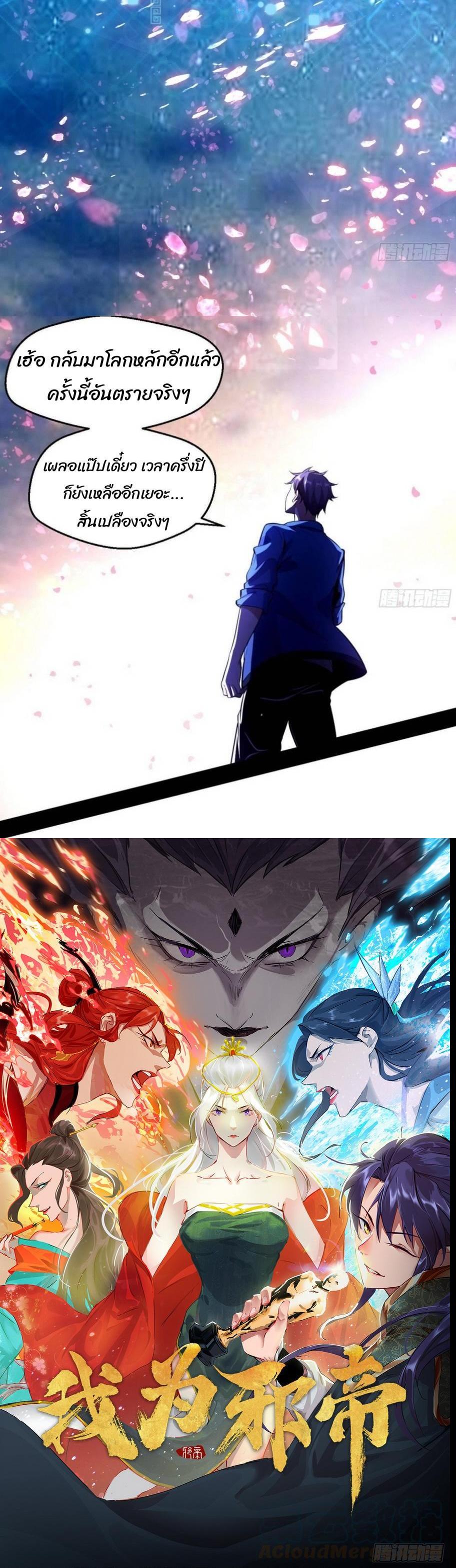 Manga-lc-com อ่านมังงะ อ่านการ์ตูน ออนไลน์ ฟรี I’m an Evil God ตอนที่ 1 2 3 4 5 6 7 8 9 10 11 12 13 14 ฟรี ไม่มีโฆษณา Manga-lc - อ่าน มังงะ อ่าน การ์ตูน ออนไลน์ อ่านมังงะ ฟรี